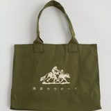 Matcha Tote Bag